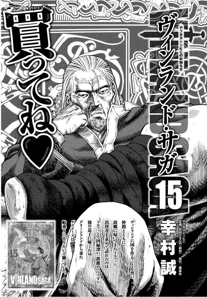 Vinland Saga, Chapter 110 image 29